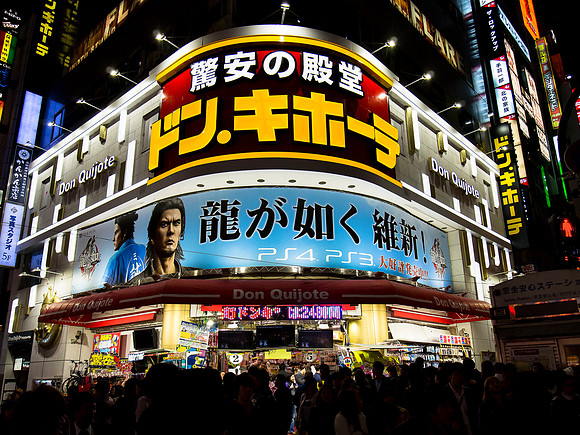 Tokyo - Shinjuku at night