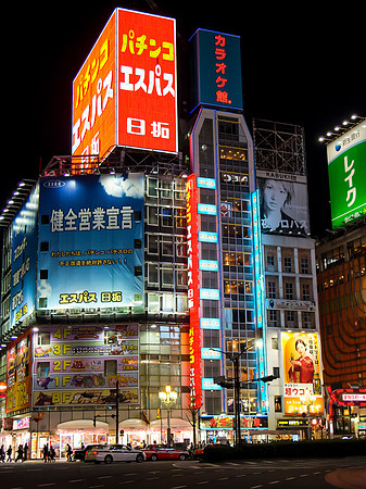 Tokyo - Shinjuku at night