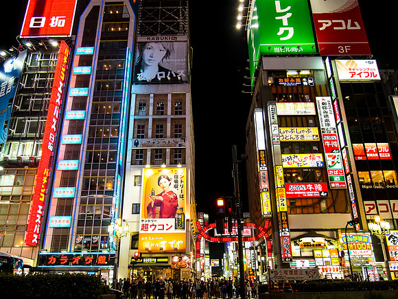 Tokyo - Shinjuku at night